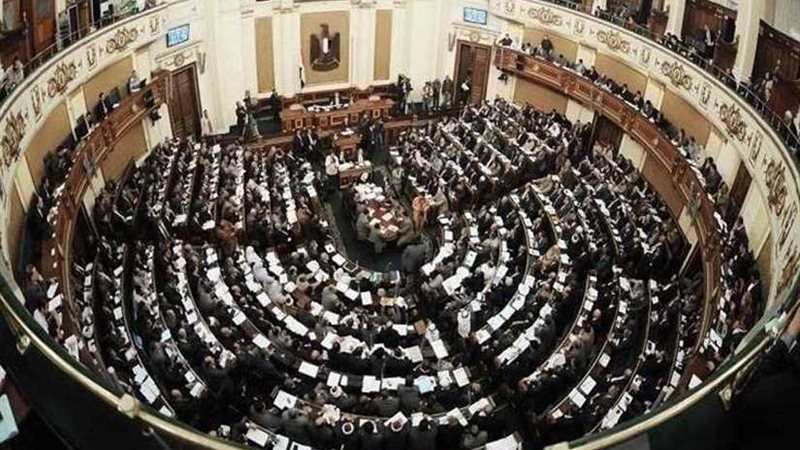 مجلس النواب يقرر
