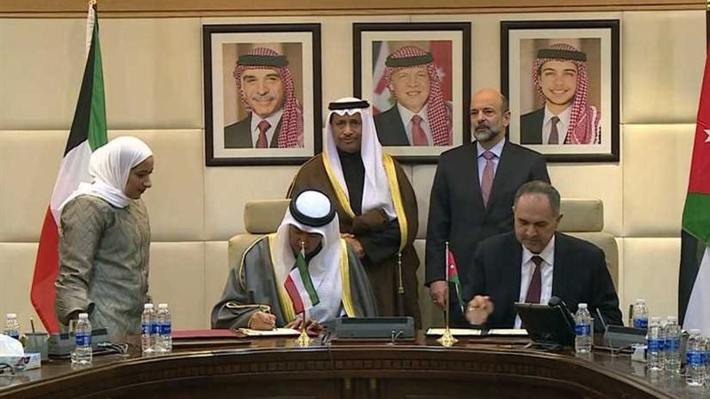 الأردن والكويت يوقعان