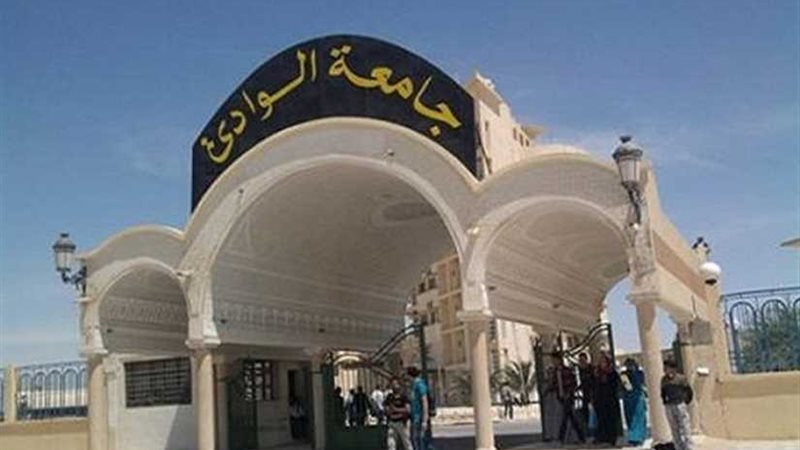 بيطري الوادي الجديد