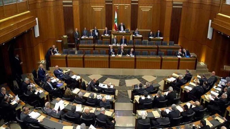 بدء جلسة البرلمان