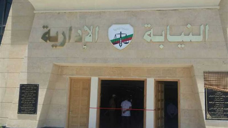 محاكمة 14 متهما بـمنفلوط