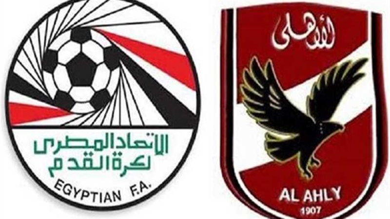 الأهلي يستفسر عن