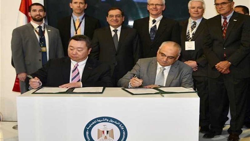 البترول: توقيع 5