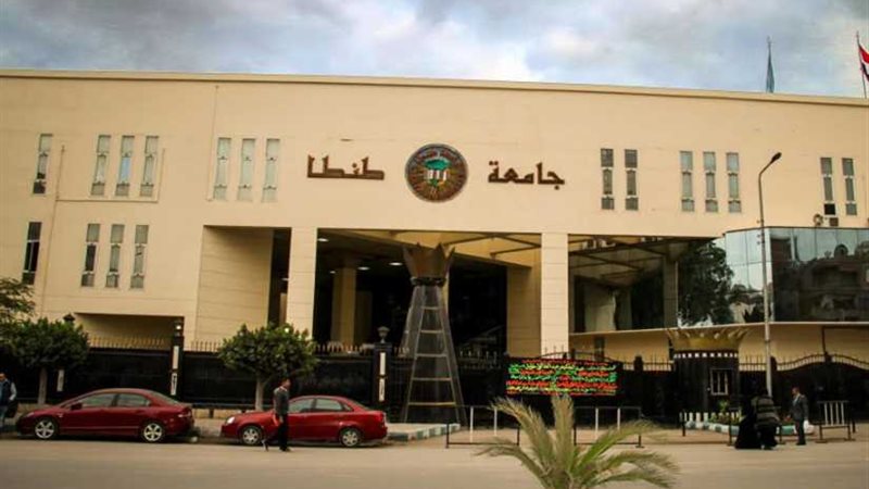 طلاب جامعة طنطا في
