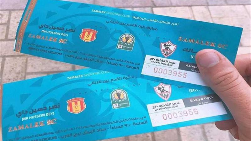 اقبال كبير على شراء