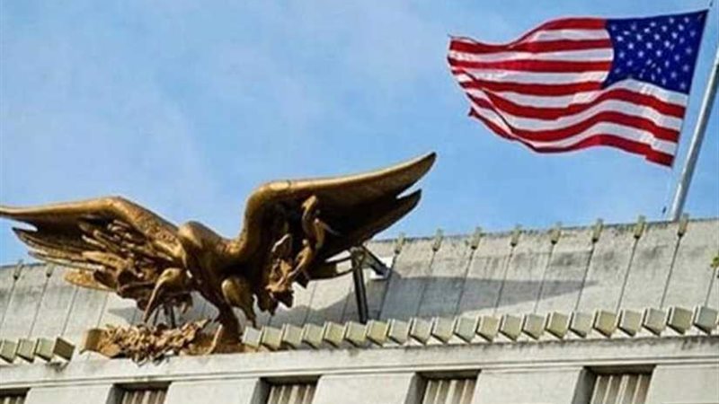 السفارة الأمريكية