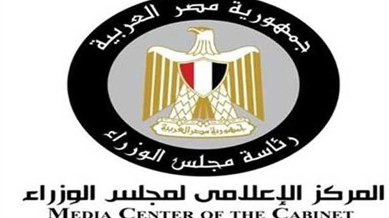 الحكومة تنفى هدم