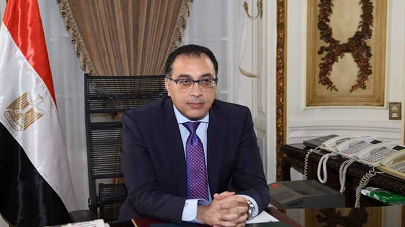 رئيس الوزراء: رئاسة