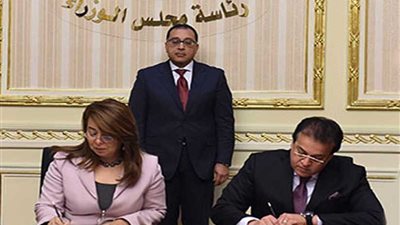 بروتوكول تعاون بين 