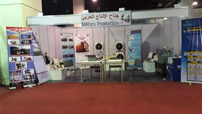 الانتاج الحربي تدعم الصناعة المحلية وتشارك في معرض 