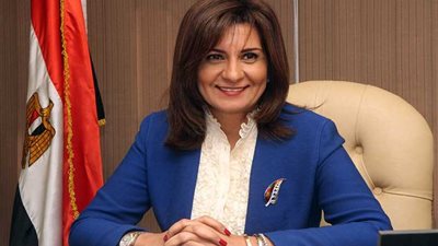 وزيرة الدولة للهجرة: جهودنا موجهة لجميع المصريين في الخارج