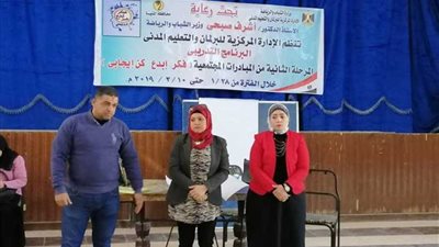 المنيا تختتم فاعليات مبادرة 