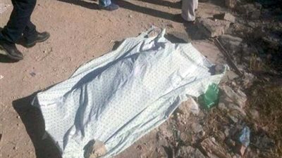 العثور على جثة مجهولة الهوية بأسيوط