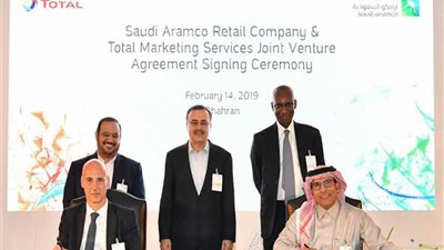 اتفاقية بين أرامكو السعودية وتوتال لبيع الوقود