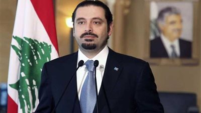 الحريري: لبنان غير تابع لأي محور وليس ساحة لسباق التسلح