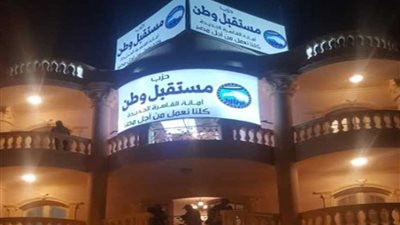 السبت القادم .. 