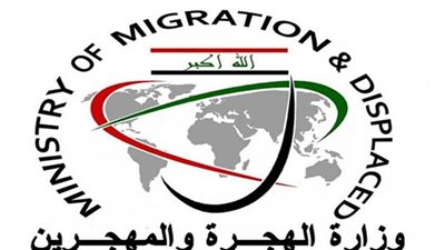 وزير الهجرة العراقي يرفض العودة القسرية للمواطنين من الخارج