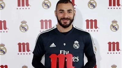 بنزيما لاعب الشهر في ريال مدريد