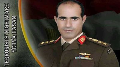 تكريم الشهيد العقيد يحيى حسن في الذكرى الثانية لاستشهاده