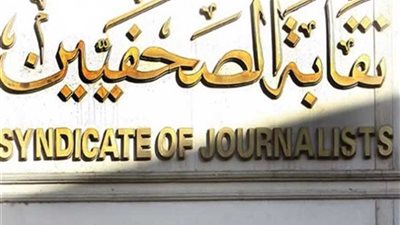 لا طعون ولا تنازلات في اليوم الأول لفتح بابها بانتخابات الصحفيين