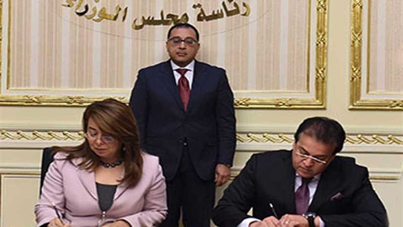 بروتوكول تعاون بين