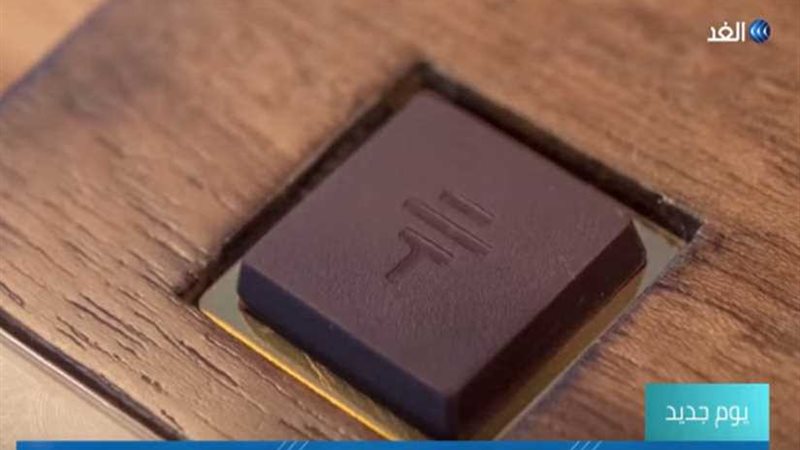 أغلى أنواع الشكولاتة