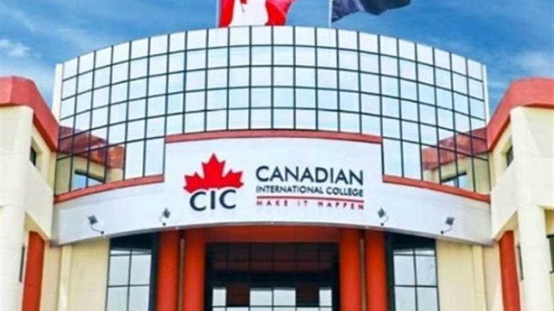 اعتماد الدراسة بالتعليم