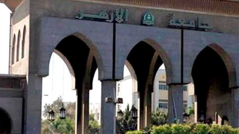 الأزهر الشريف يدرب