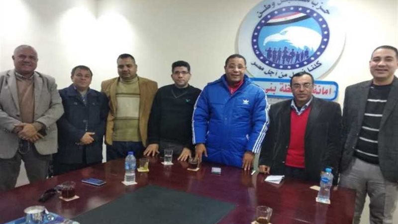 مستقبل وطن بني سويف