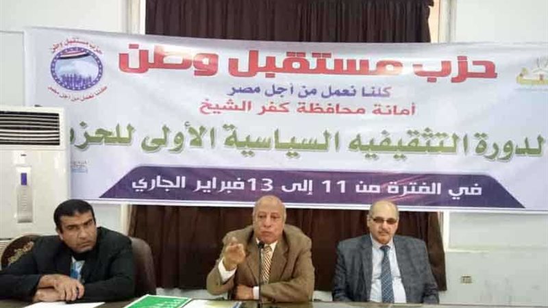 بالصور.. مستقبل وطن