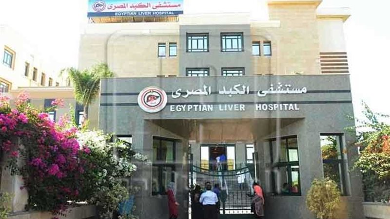 ملتقى مصري- ألماني