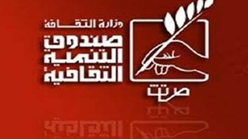 تعرف على برامج صندوق