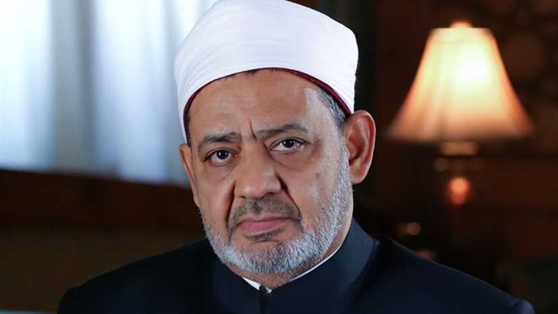 إفريقية الأزهر ترتب