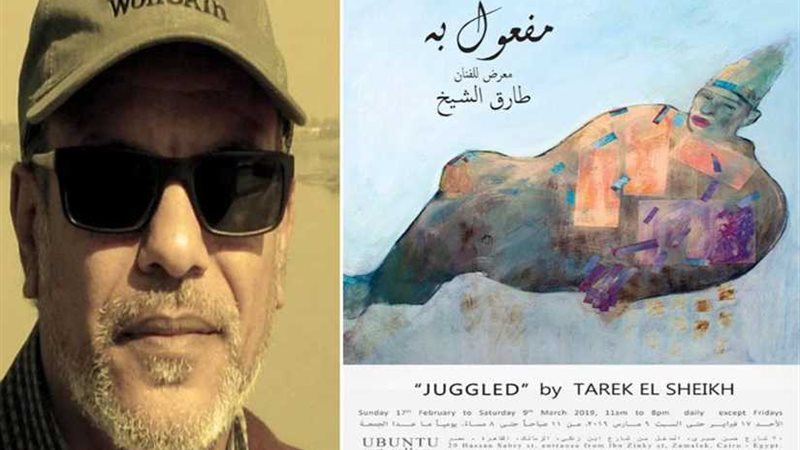 معرض مفعول به للفنان