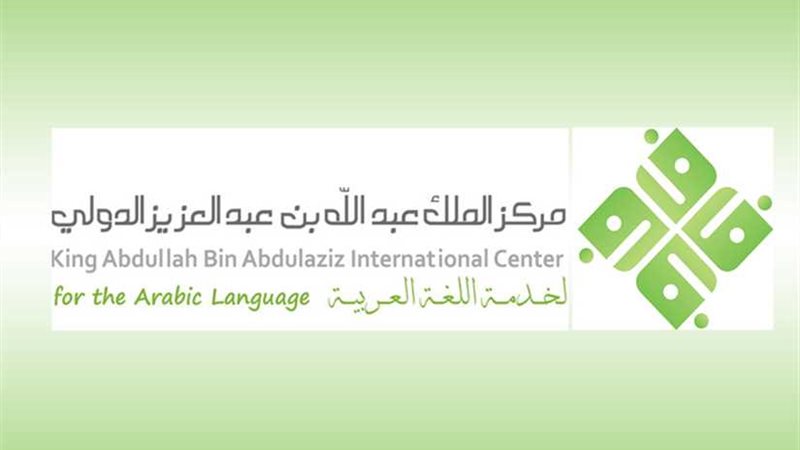 دعوات لعدم استغلال