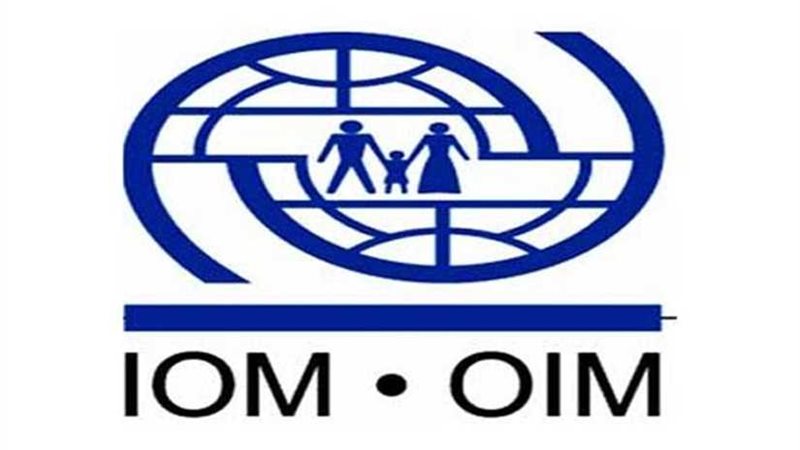 مذكرة تفاهم بين منظمتي