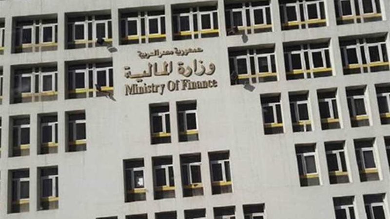 المالية توضح حقيقة