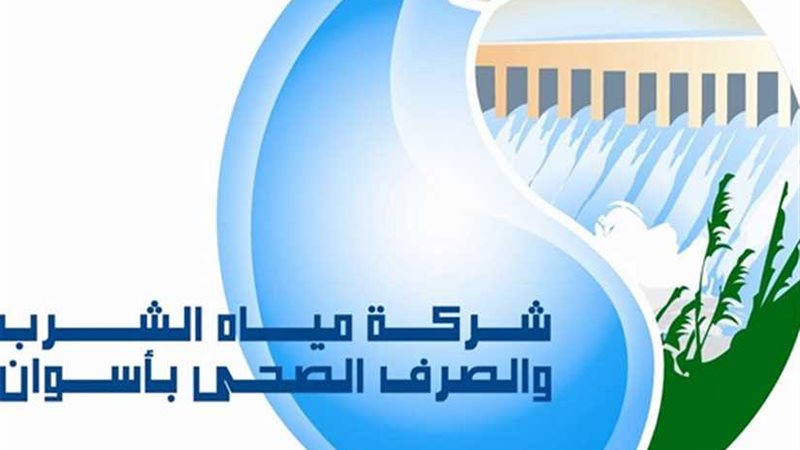 إنقطاع المياه عن