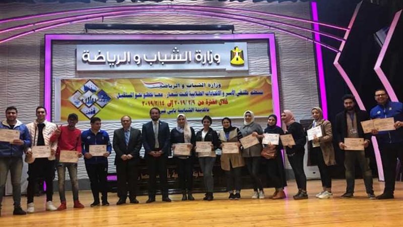 الشباب والرياضة تختتم