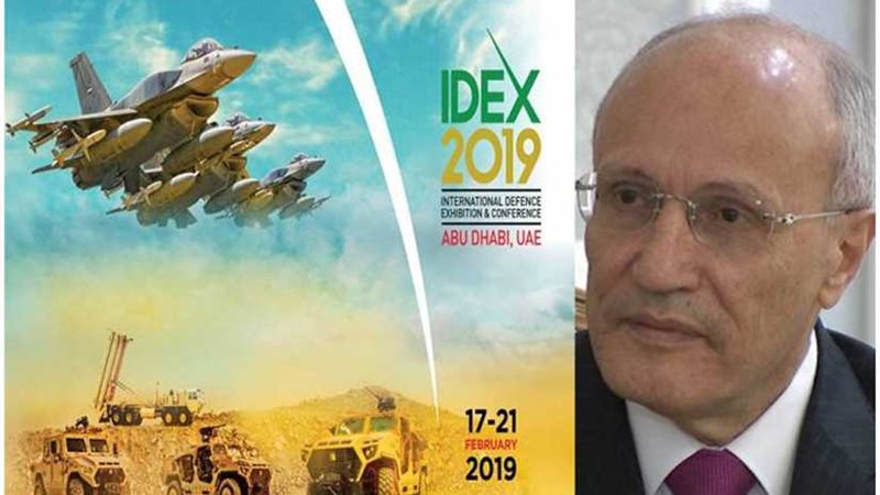 غدا .. العصار يتوجه