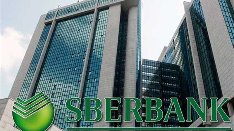 سبير بنك الروسي يتوقع