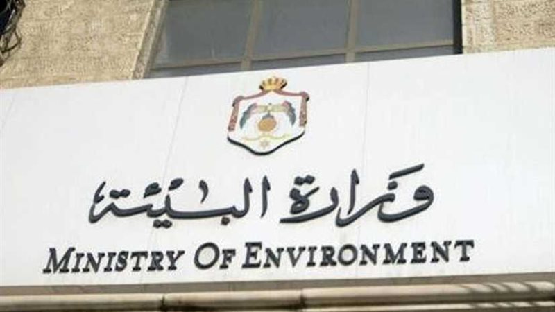 البيئة تعاين مقلب