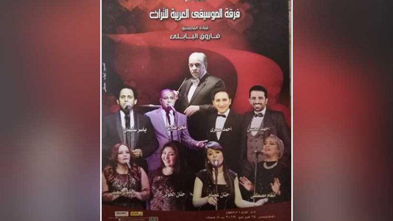 وحشتنى وإن شا الله