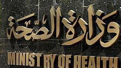 الصحة تنفي شائعة إصابة الأطفال بالحساسية بسبب جرعات الديدان المعوية