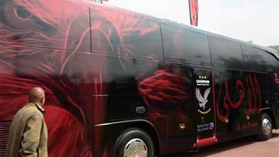 بالصور.. وصول حافلة الأهلي بتروسبورت استعدادًا لمواجهة الانتاج الحربي