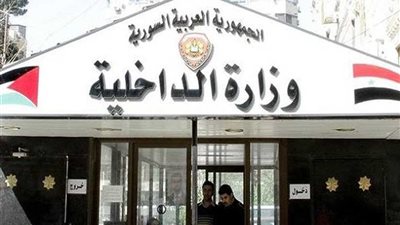 الداخلية السورية تنفي اختطاف النساء والأطفال في دمشق