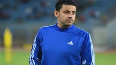 مدرب الإسماعيلي: لقاء النجوم قوي ومفيد للفريق