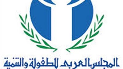 بمشاركة 13 دولة عربية انطلاق ورشة 