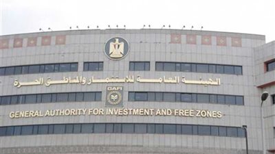 هيئة الاستثمار: إيقاف التعامل النقدي داخل مركز خدمة المستثمرين الرئيسي بداية من ٢٠ فبراير