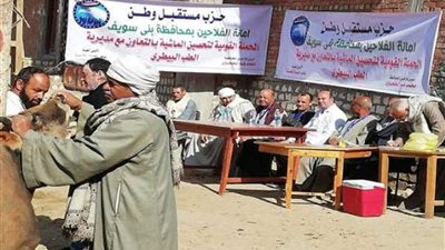 مستقبل وطن ببني سويف ينظم قافلة بيطرية بمركز ناصر